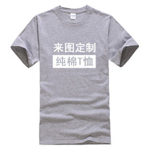 Load image into Gallery viewer, 2020 new Personalized Customize men t shirt short sleeve advertising tshirt A435 outwear printing

